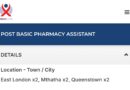TB HIV Care ikhangela i Post Basic Pharmacy Assistants, eMpuma Koloni.