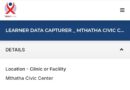 TB HIV Care ikhangela i Learner Data Capturer, eMthatha Civic Center, eMpuma Koloni.