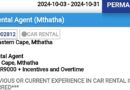 Astor Automotive ikhangela i Car Rental Agent, eMthatha, eMpuma Koloni.