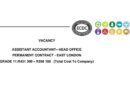 Eastern Cape Development Corporation (ECDC), ikhangela i Assistant Accountant, eMonti, eMpuma Koloni.