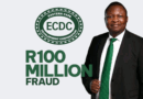 Ingqonyela Ye-ECDC U-Ayanda Wakaba Ukhonjwe Emnyango Ngenxa Yokulawulwa Gagalala KweR100-M