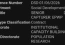 Eastern Cape Social Development – SENIOR DATA CAPTURER, eQonce.