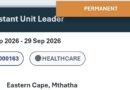 National Renal Care -Assistant Unit Leader, eMthatha.